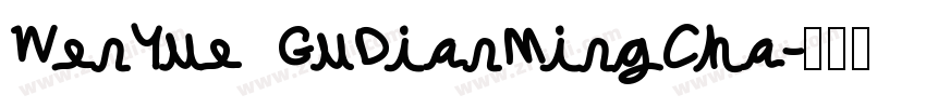 WenYue GuDianMingCha字体转换